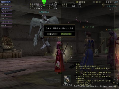 Nol09101603 Nol09101603