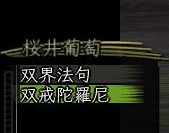 Nol10030605