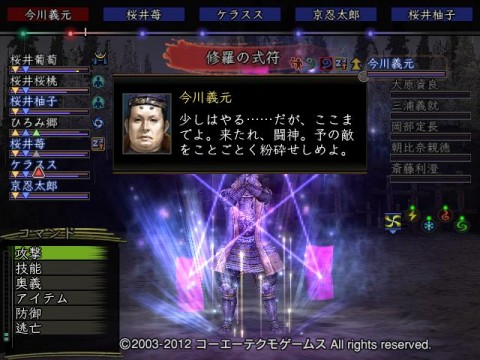 Nol12082600